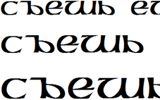 American-Uncial-Normal.png