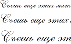AnastasiaScript.png